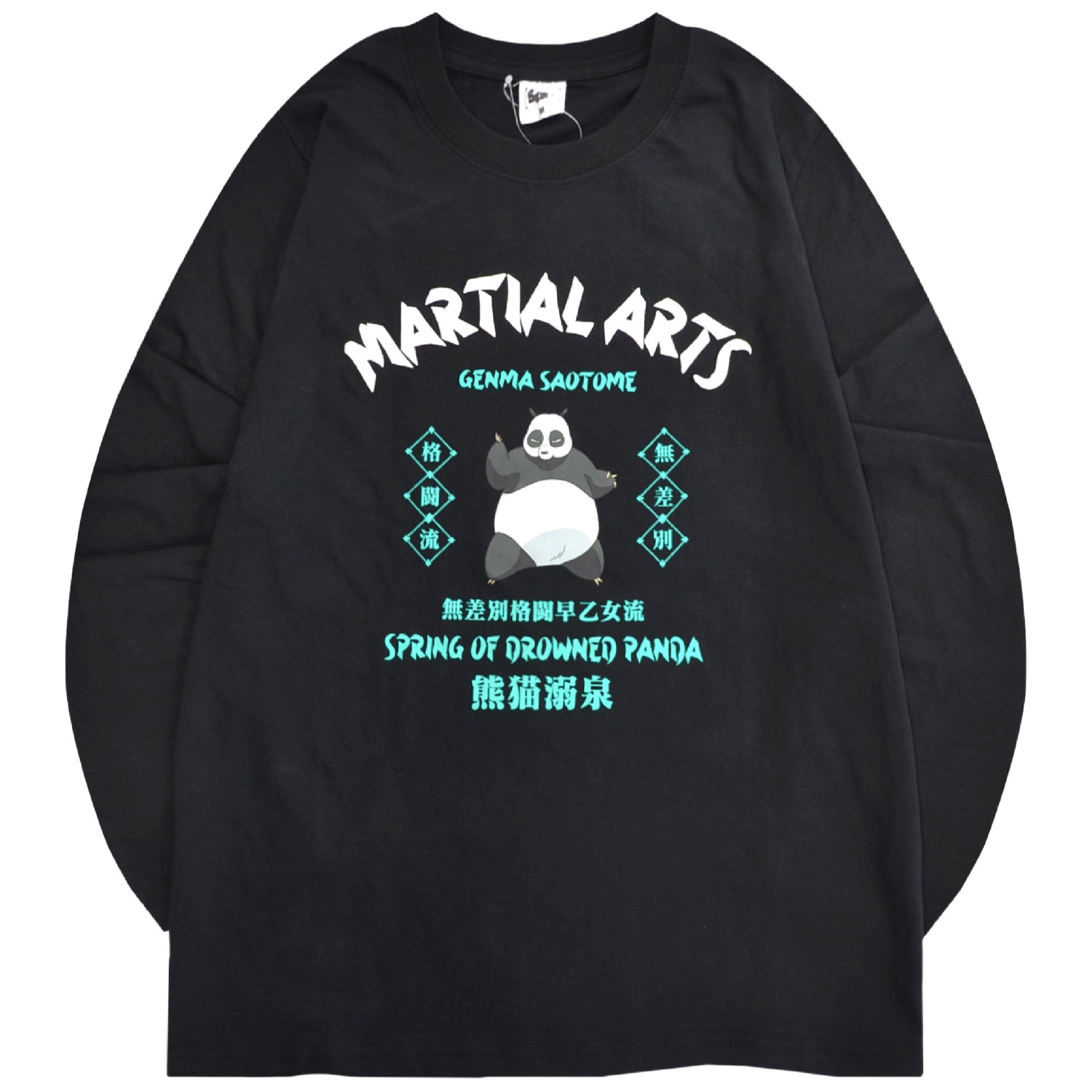 San-X（サンエックス） らんま1/2 早乙女玄馬 天竺 Tシャツ 長袖