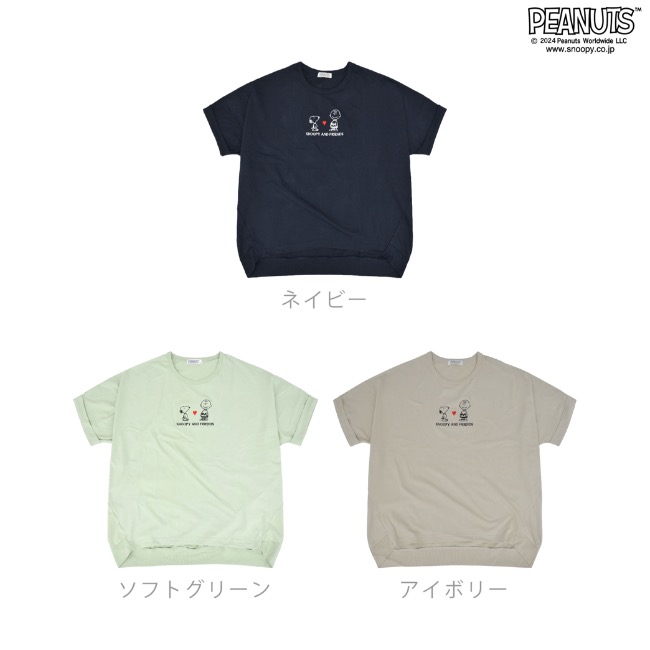 SNOOPY（スヌーピー） ピーナッツ チャーリーブラウン 半袖 Tシャツ 裾