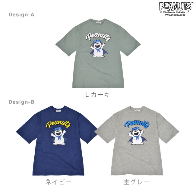SNOOPY（スヌーピー） オラフ トップス Tシャツ 半袖 刺繍 プリント