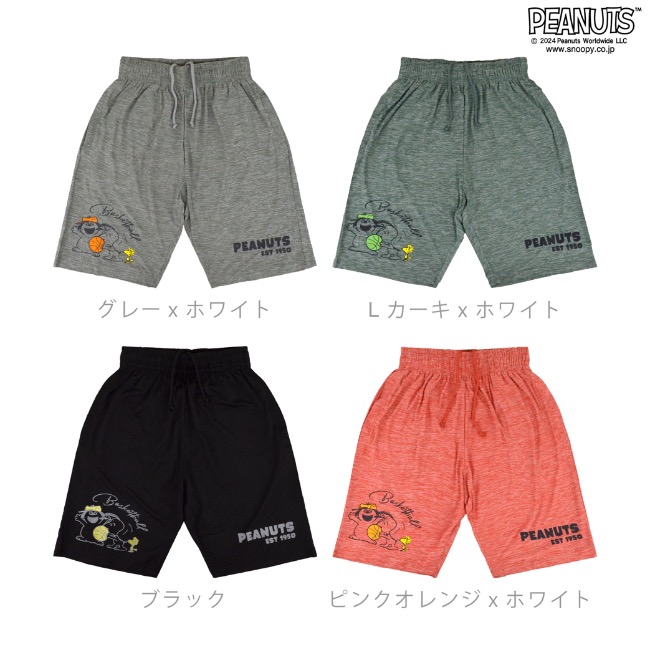 SNOOPY（スヌーピー） オラフ ハーフパンツ スポーツウェア カチオン