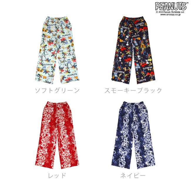 50s レーヨンスラックス　アロハパンツ　総柄 SNOOPY（スヌーピー） リゾート パンツ アロハ 柄 ロングパンツ