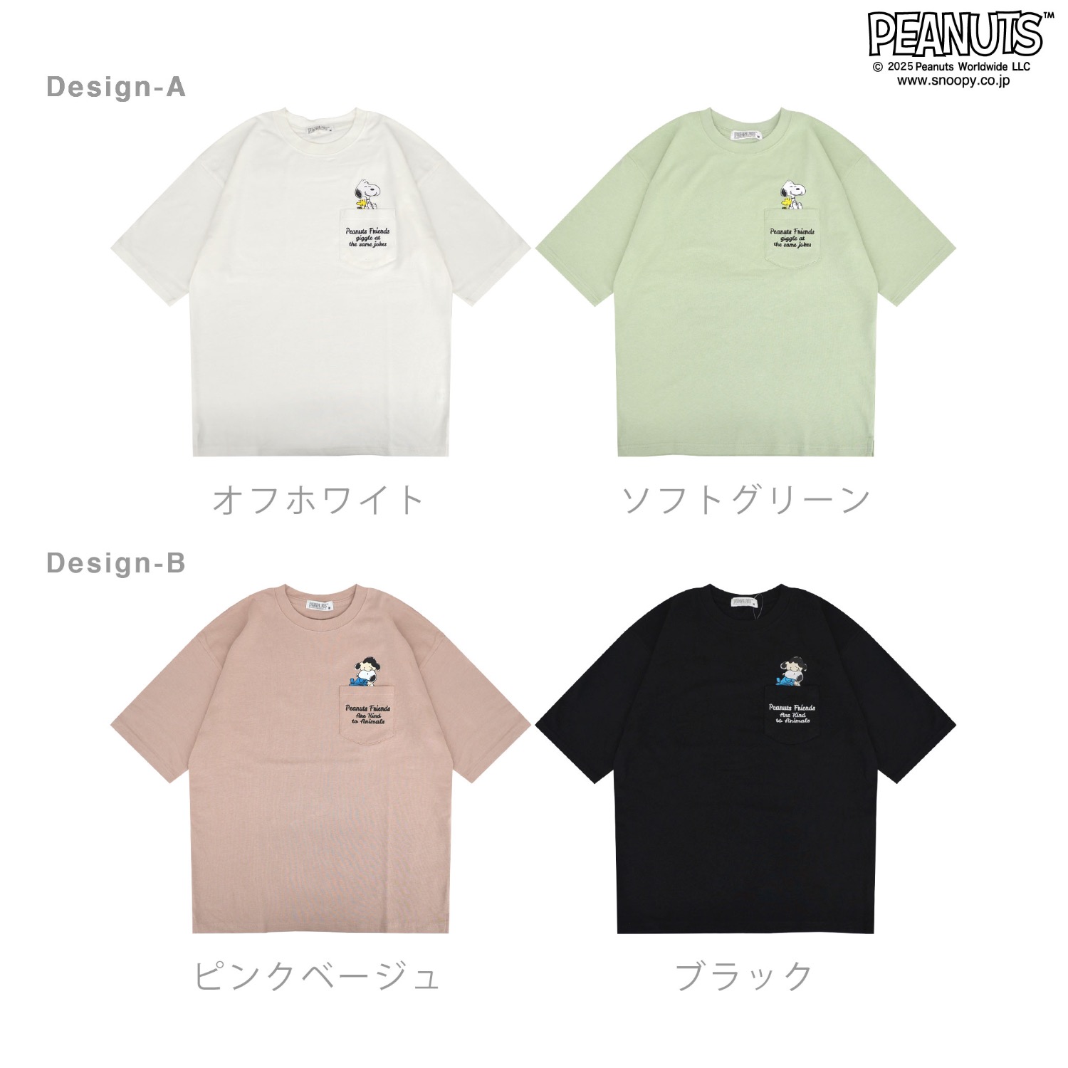 SNOOPY（スヌーピー） Tシャツ トップス 半袖 ヘビーウェイト ドロップ