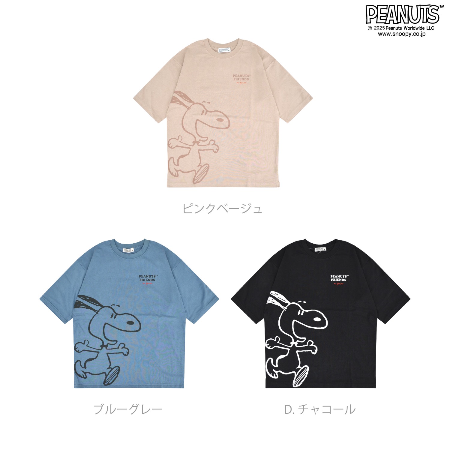 スヌーピー Tシャツ トップス 半袖 ヘビーウェイト ドロップショルダー 