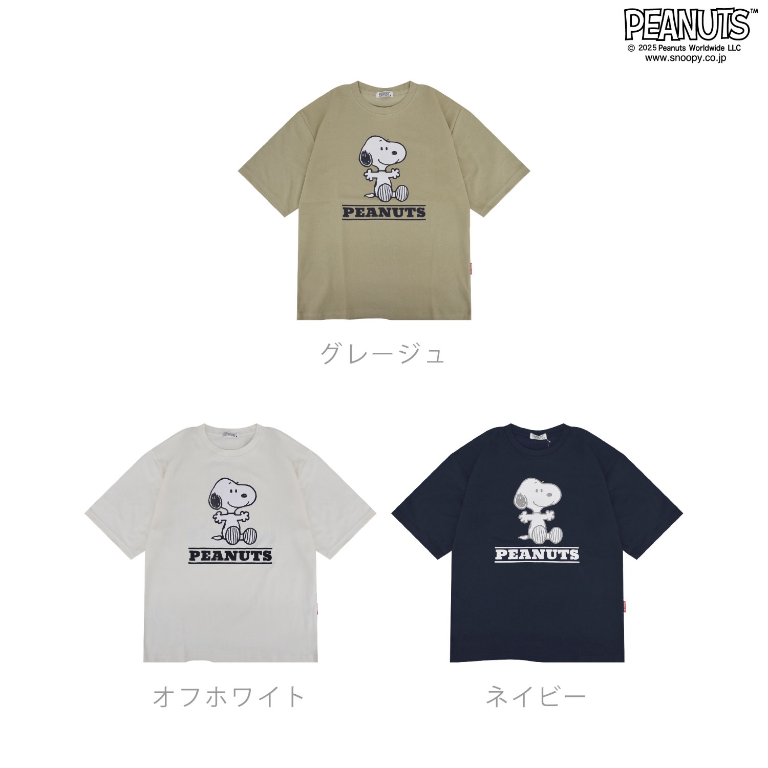 SNOOPY スヌーピー アイス柄接触冷感 半袖 Tシャツ PEANUTS