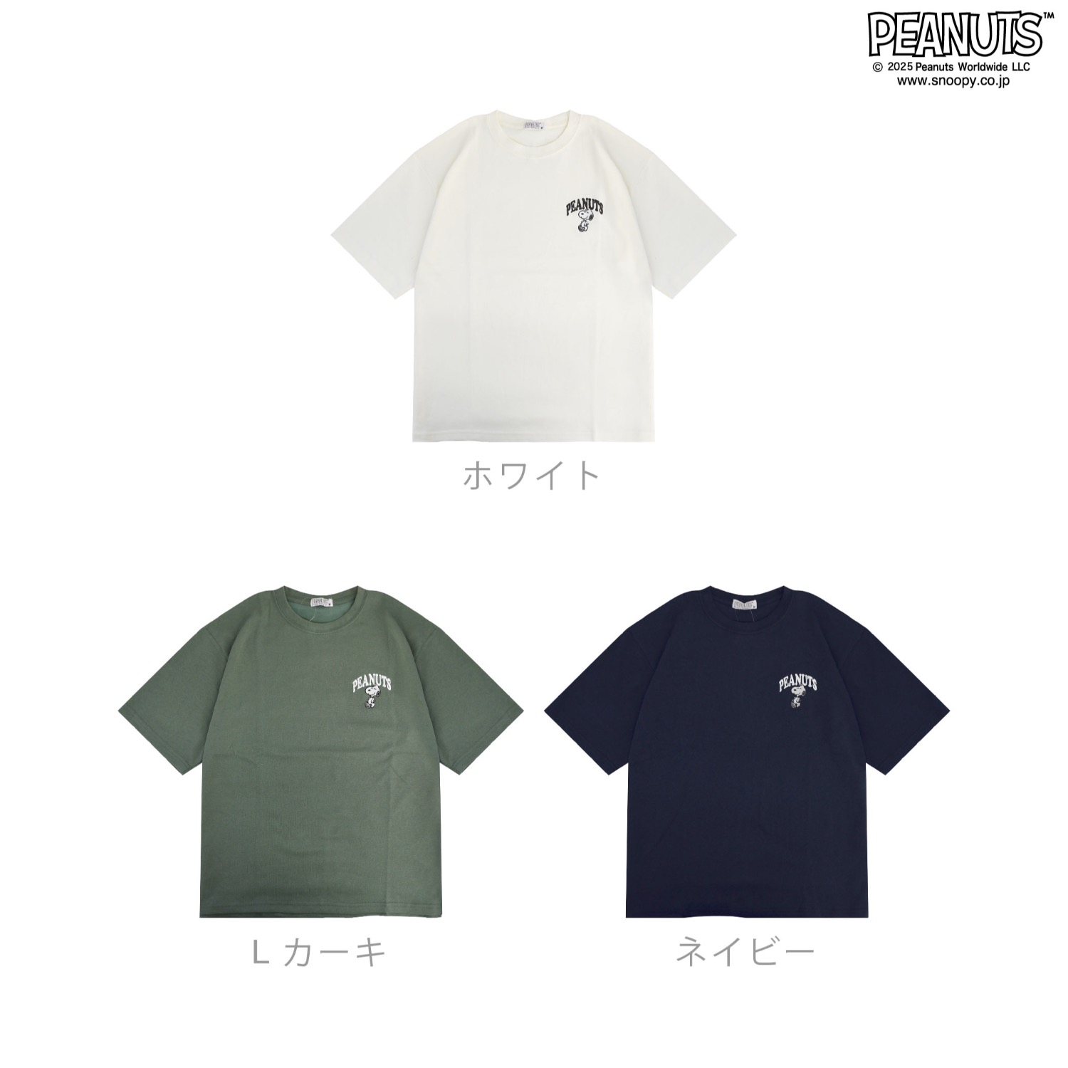 SNOOPY（スヌーピー） 柄接触冷感 半袖 ビッグシルエット Tシャツ 刺 