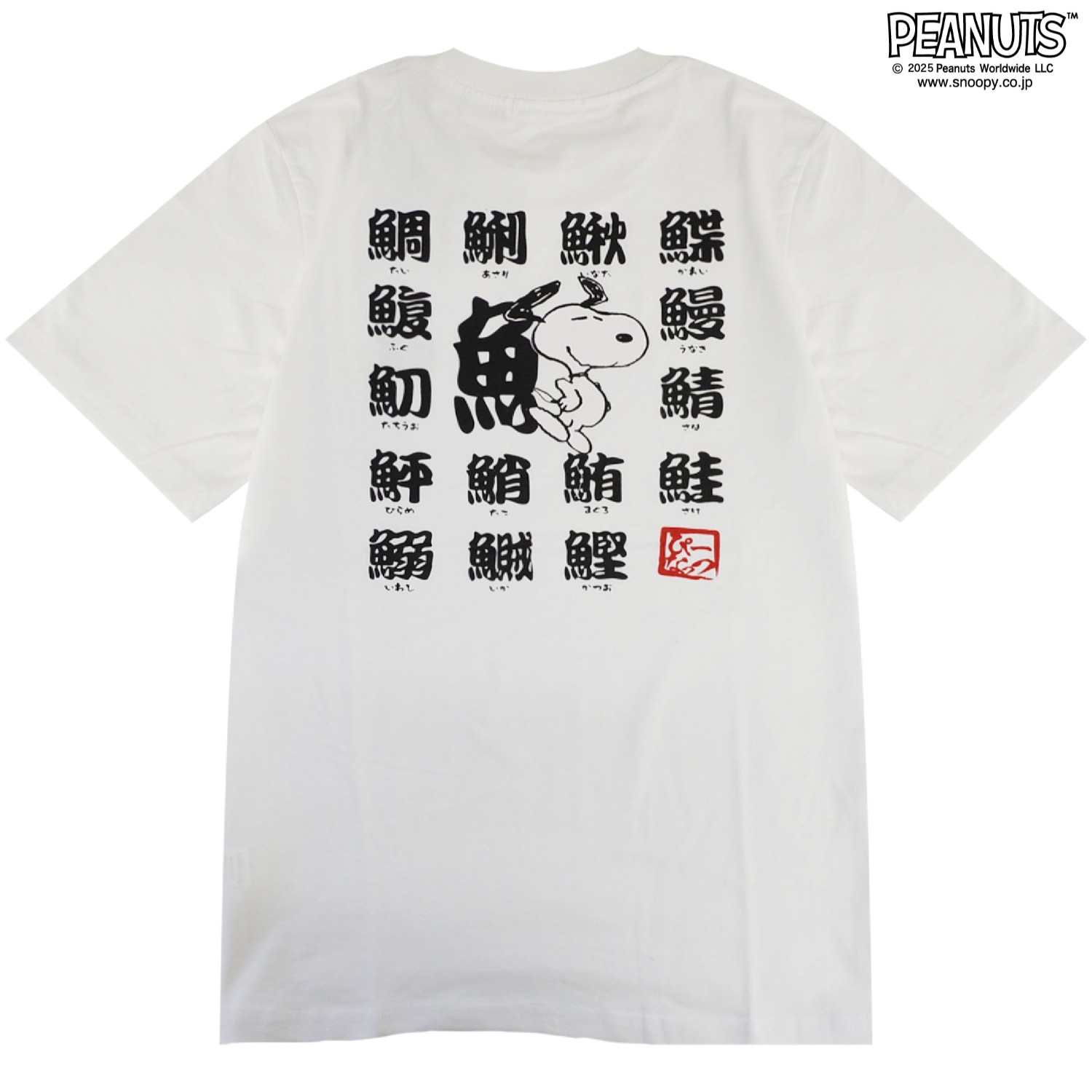 SNOOPY（スヌーピー） 半袖 Tシャツ 魚編 漢字 プリント 春夏 ウッド