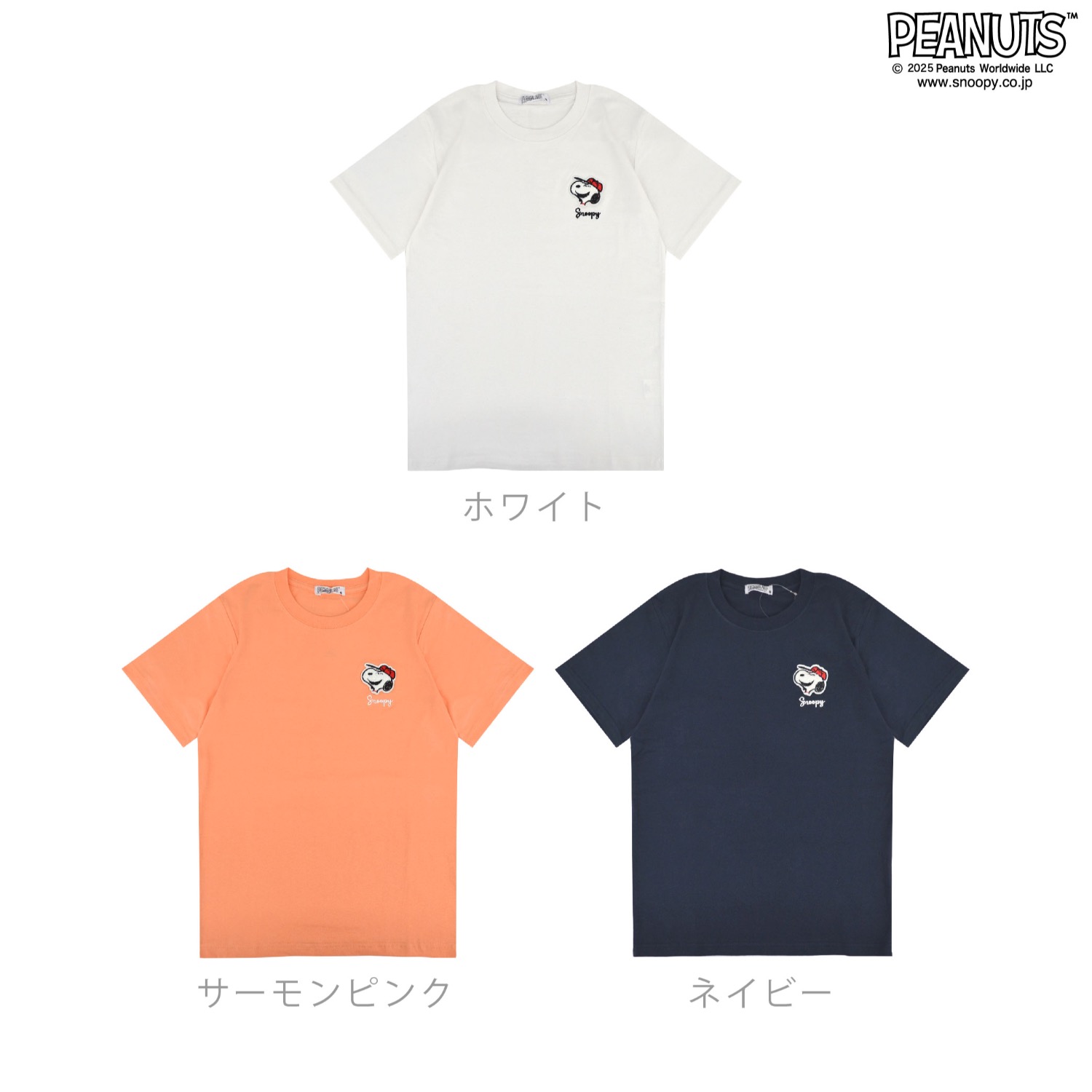 SNOOPY（スヌーピー） Tシャツ トップス 半袖 ワンポイント 刺繍