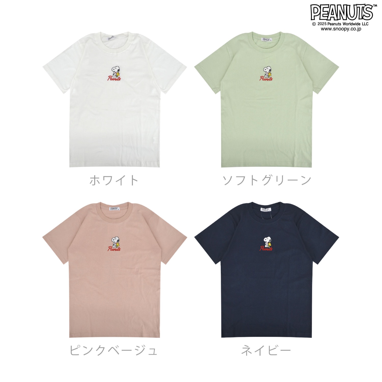 SNOOPY（スヌーピー） Tシャツ 半袖 トップス 刺繍 ウッドストック