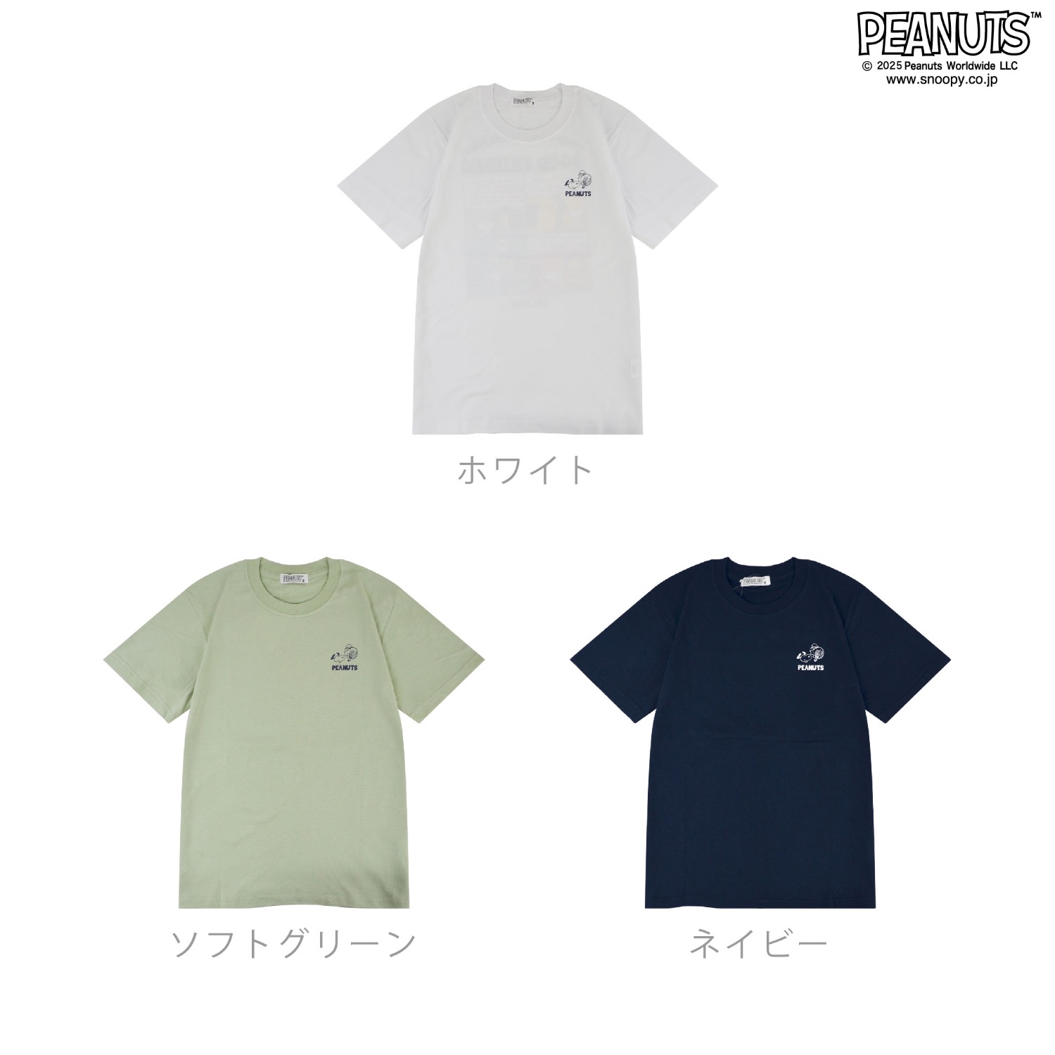 SNOOPY（スヌーピー） Tシャツ 半袖 トップス バック プリント