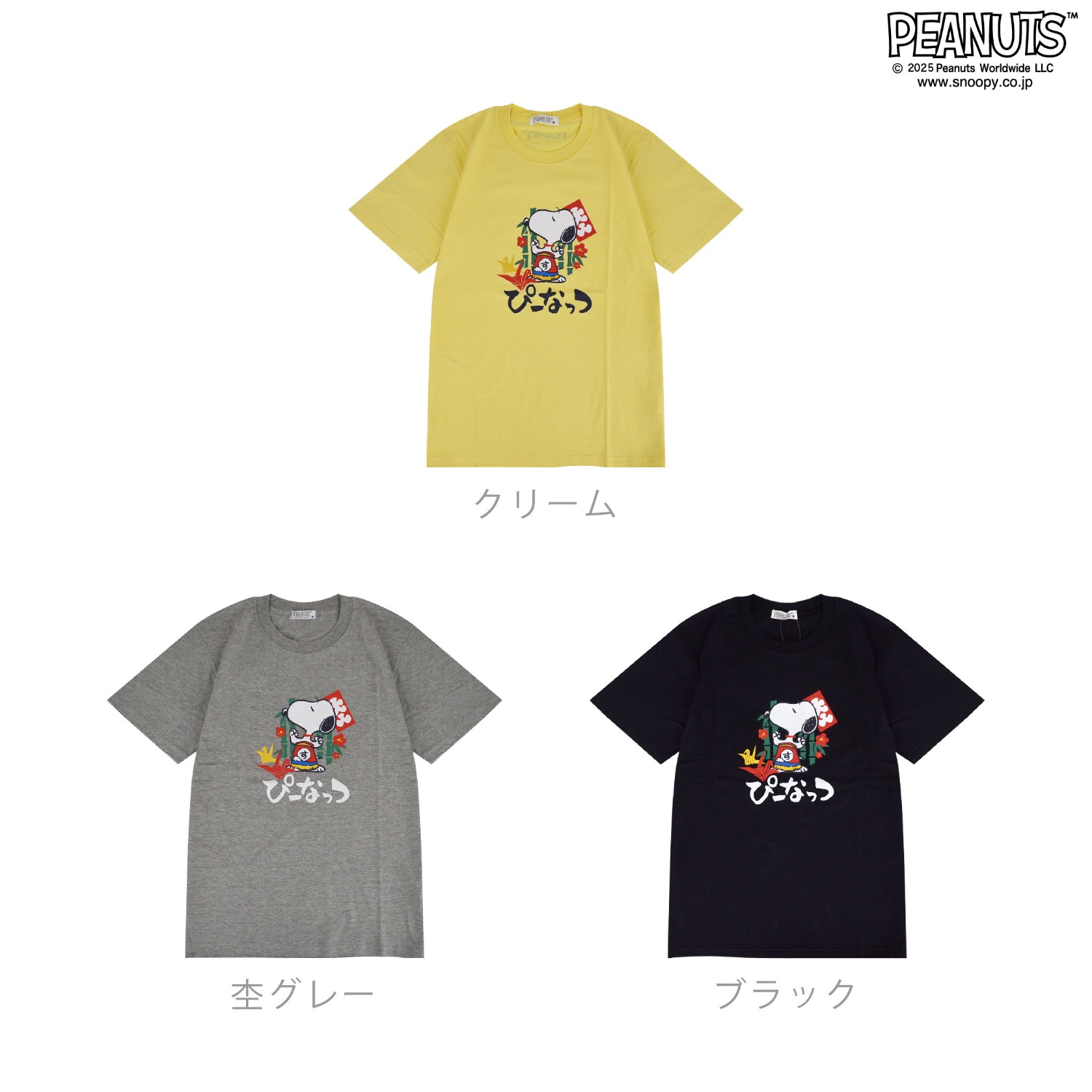 PEANUTS GENUINE MERCHANDISE Tシャツ FREAK'S STORE/別注/PEANUTS/ピーナッツ/サテン 刺繍 半袖 T