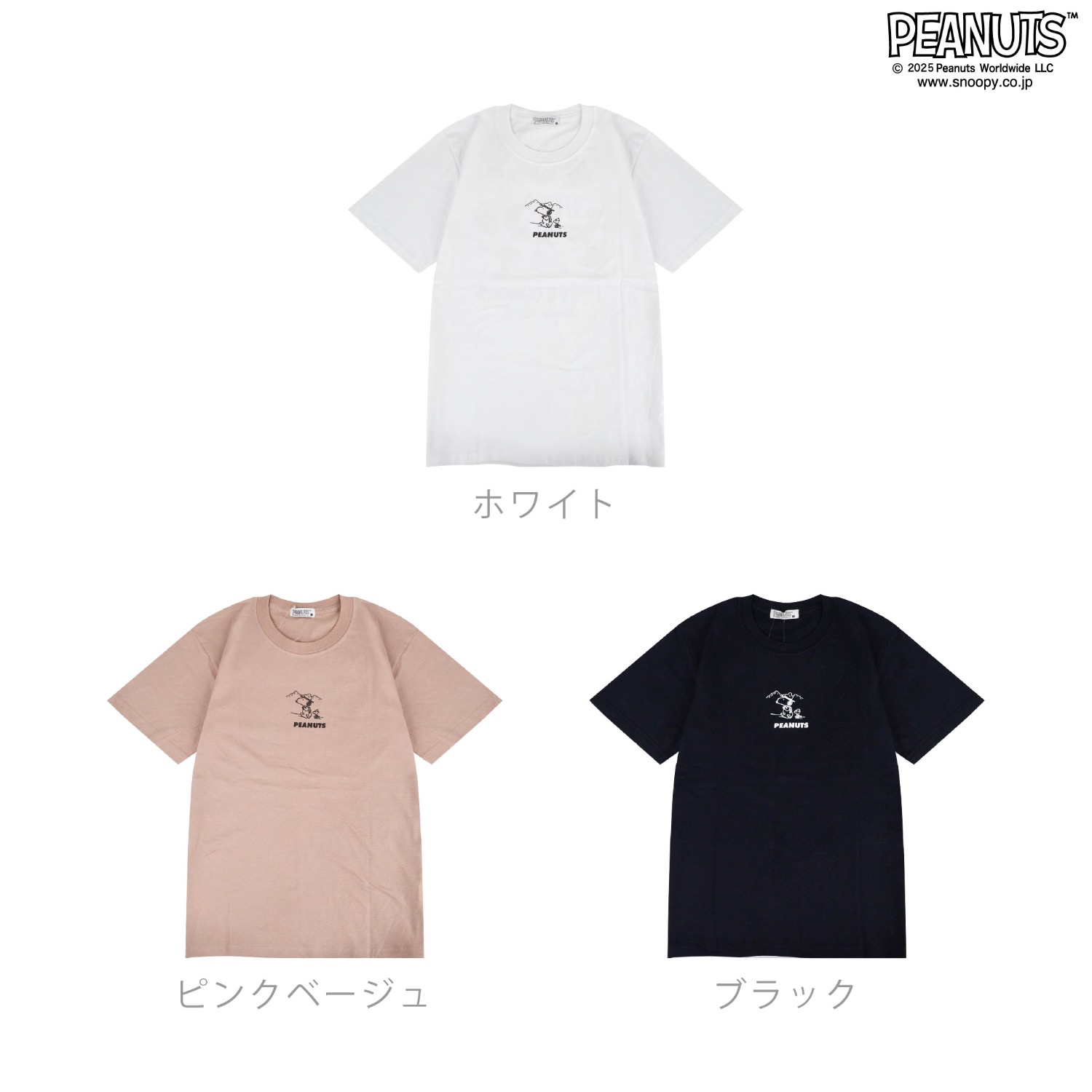 SNOOPY（スヌーピー） ビーグルスカウト Tシャツ バック プリント