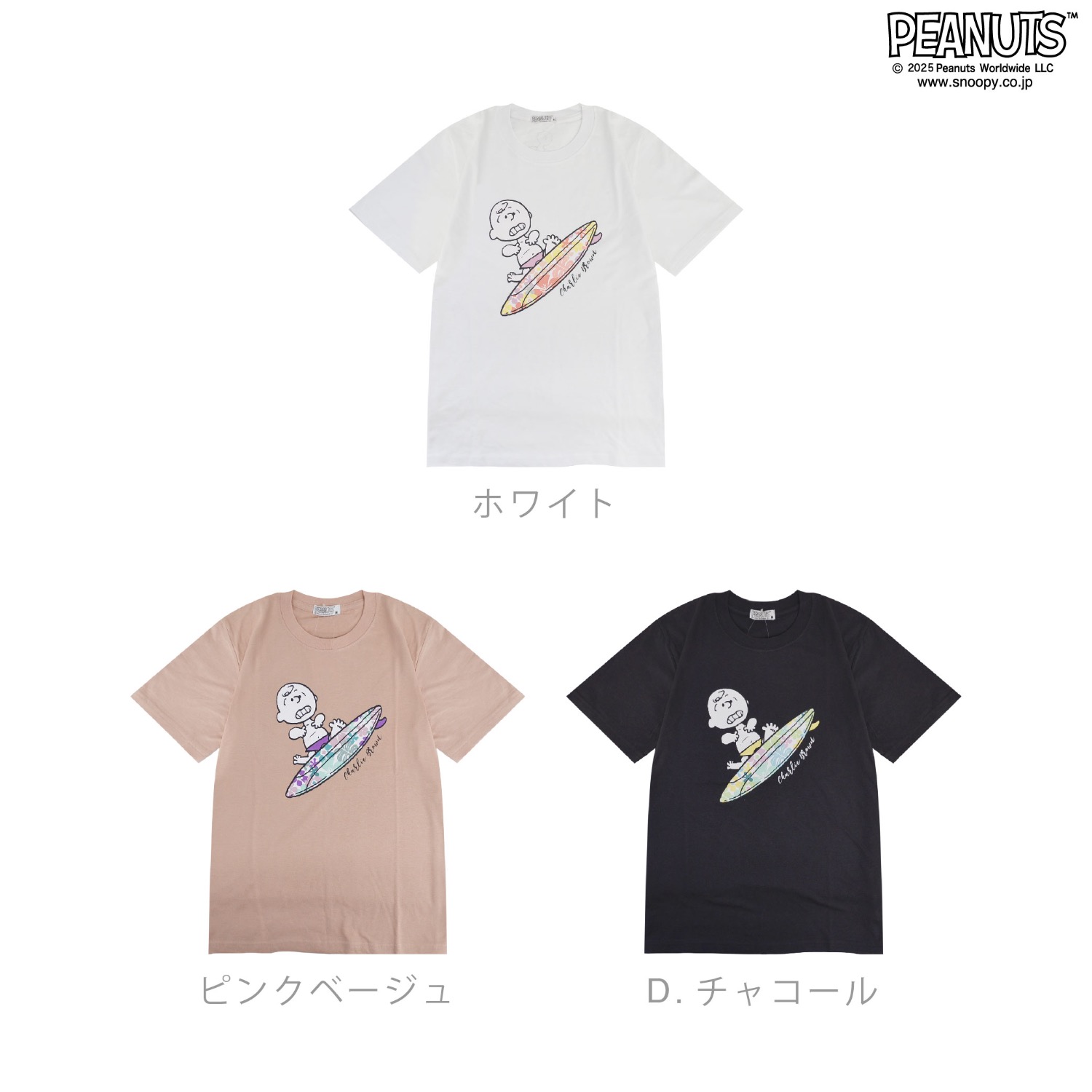 SNOOPY（スヌーピー） チャーリーブラウン 半袖 Tシャツ サーフィン 春