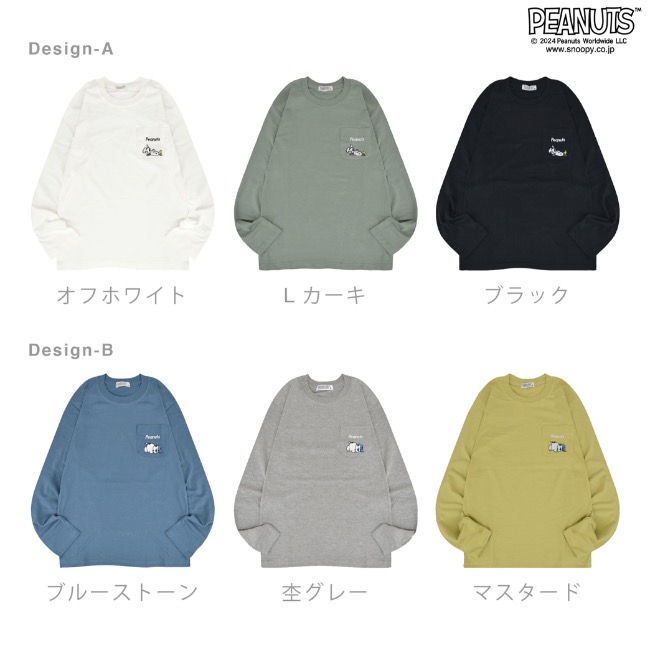 SNOOPY（スヌーピー） Tシャツ 長袖 トップス 刺繍 ポケット オラフ