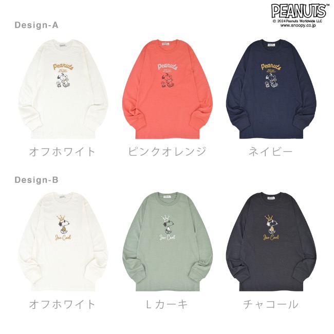 SNOOPY（スヌーピー） 長袖 Tシャツ トップス 刺繍 ジョークール
