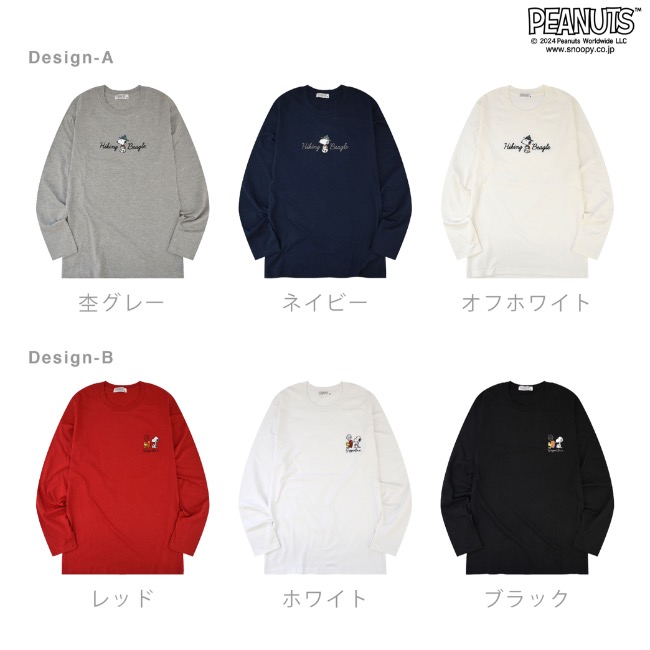 SNOOPY（スヌーピー） 長袖 トップス Tシャツ 刺繍 チャーリーブラウン