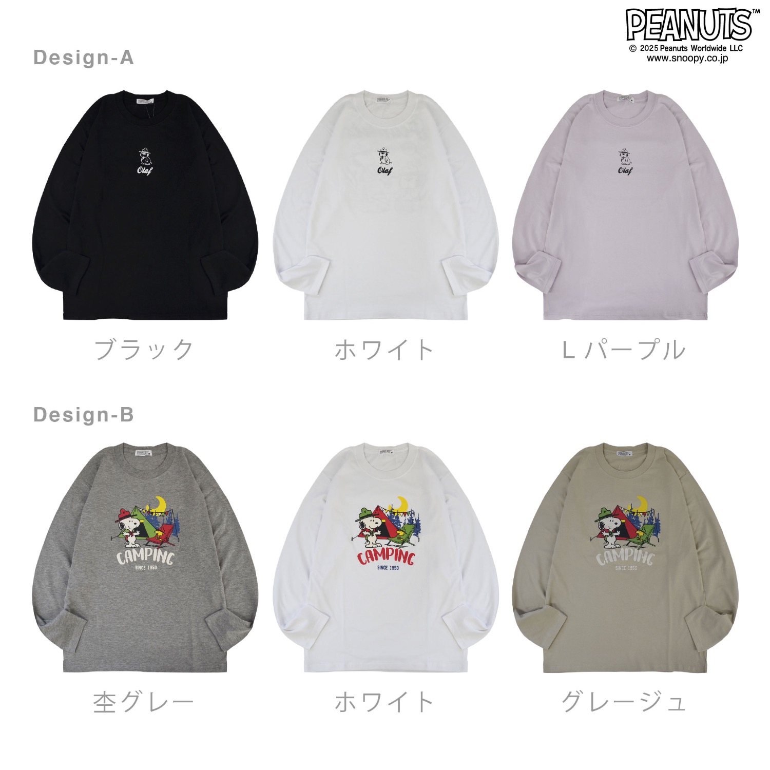 SNOOPY（スヌーピー） Tシャツ 長袖 ロンT トップス バック プリント