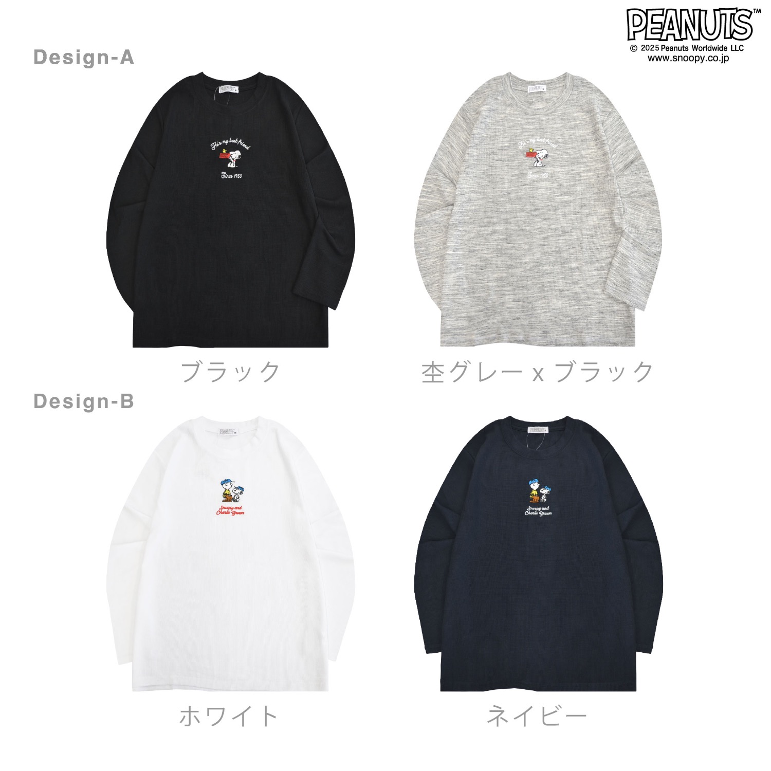 SNOOPY（スヌーピー） ウッドストック チャーリーブラウン ワッフル