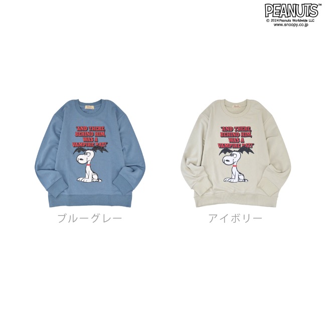 SNOOPY（スヌーピー） ピーナッツ バンパイア柄 プリント トレーナー