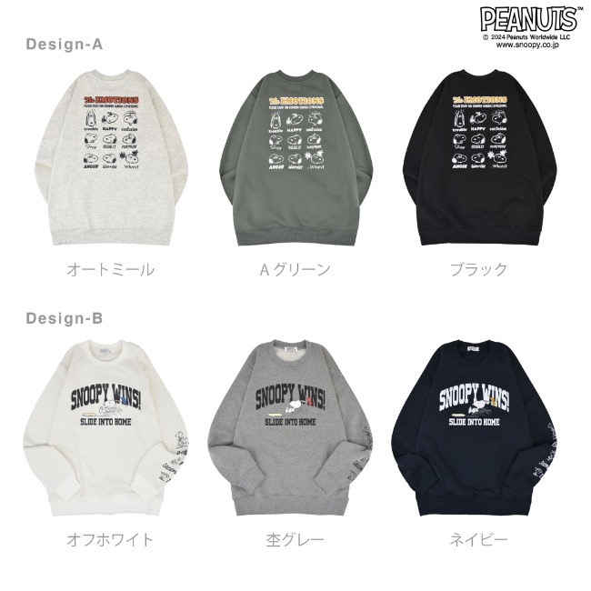 SNOOPY（スヌーピー） トレーナー 長袖 裏起毛 スウェット トップス