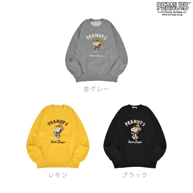 SNOOPY（スヌーピー） トレーナー 裏毛 長袖 刺繍 スウェット レトロ