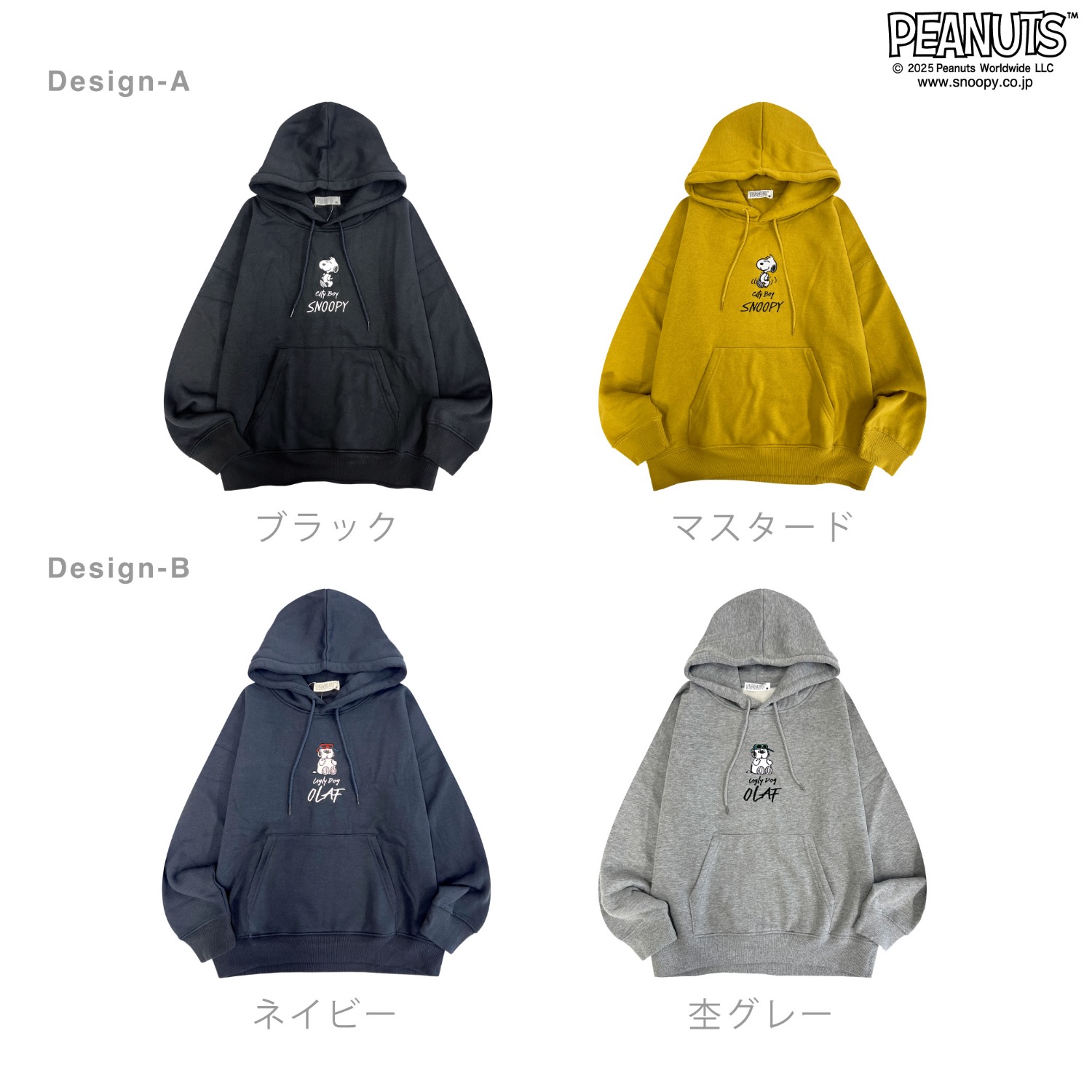 SNOOPY（スヌーピー） 裏起毛 パーカー プルパーカー 秋冬 SNOOPY