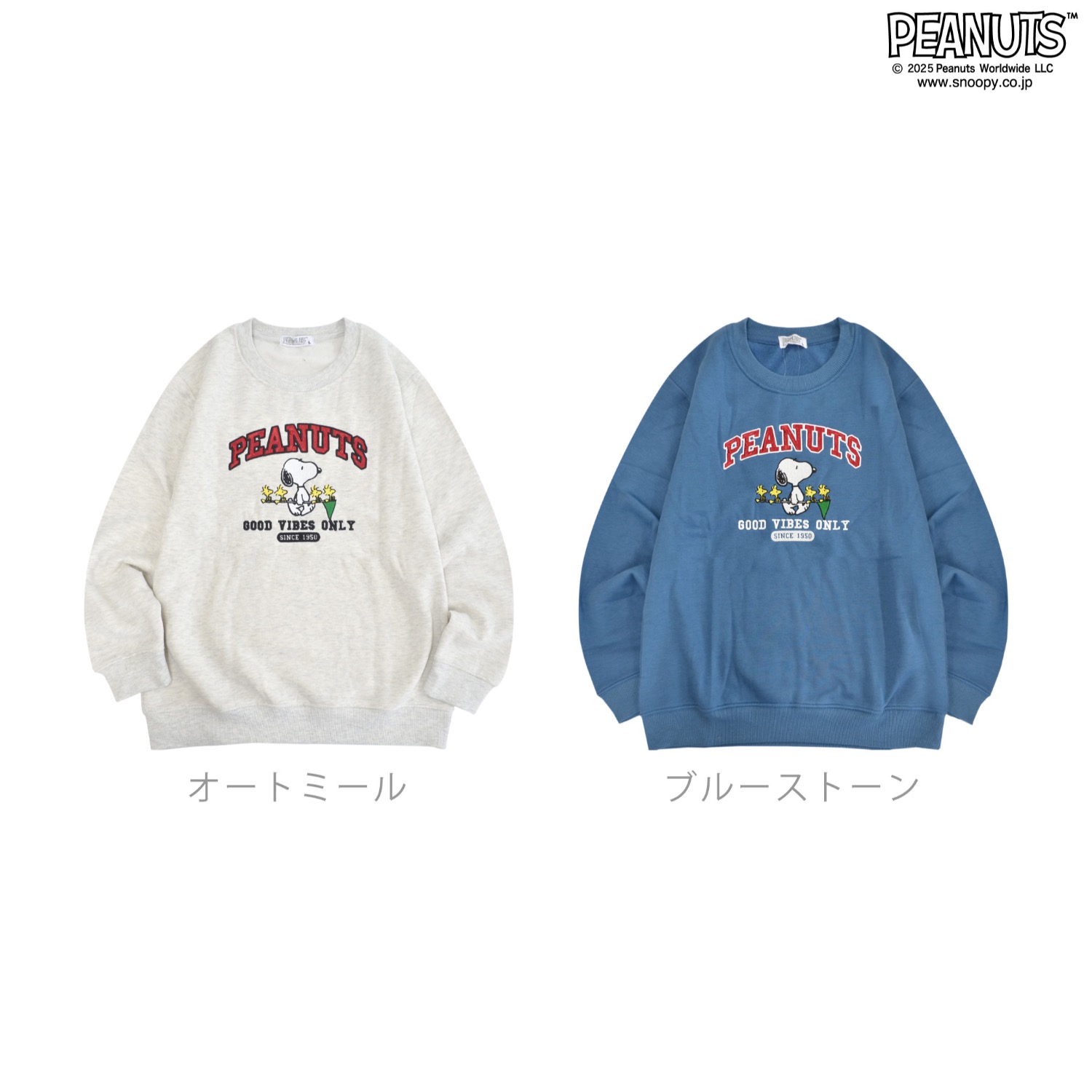 SNOOPY（スヌーピー） ウッドストック 裏起毛 トレーナー スウェット