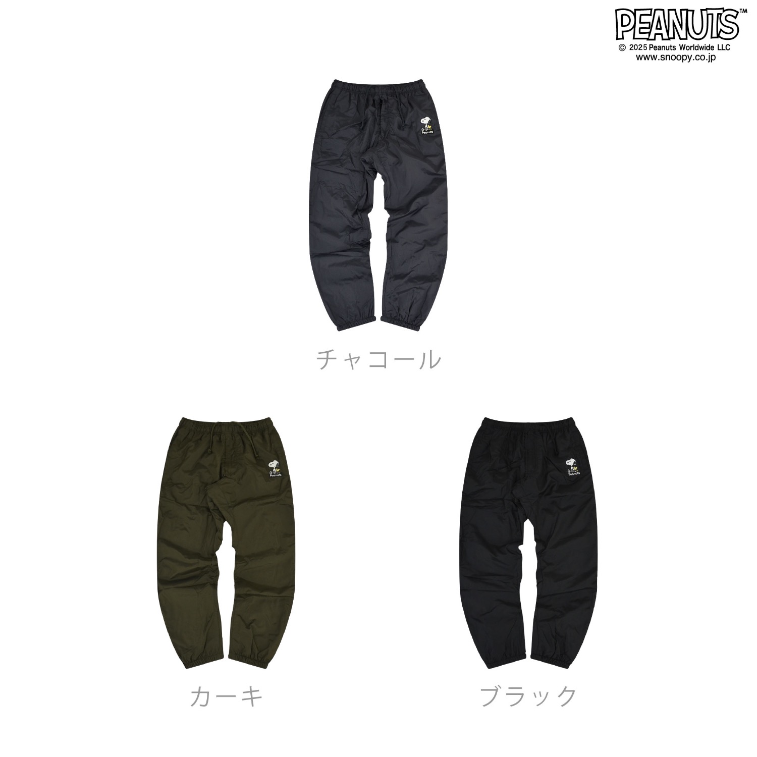 SNOOPY（スヌーピー） パンツ ズボン ボトムス マイクロポ パイピング