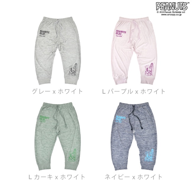 SNOOPY（スヌーピー） パンツ 七分丈 オラフ プリント サーフ ボトムス