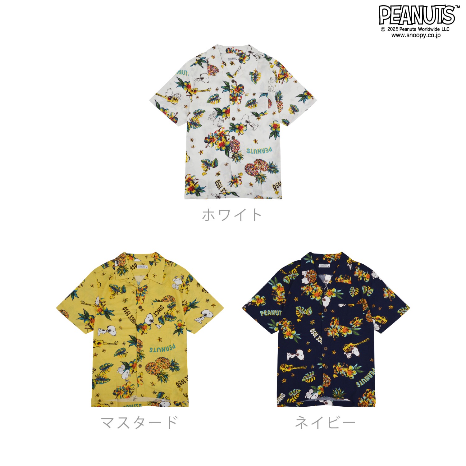 SNOOPY（スヌーピー） アロハ シャツ ハワイ 夏 海 Tシャツ トップス 