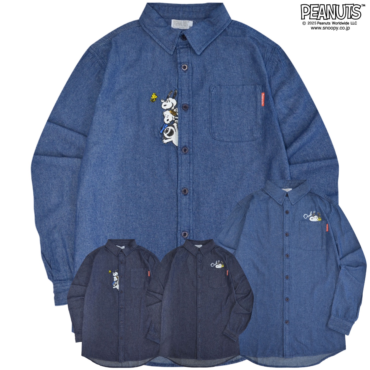 SNOOPY（スヌーピー） フレンズ きょうだい 刺繍デニムヒッコリー長袖