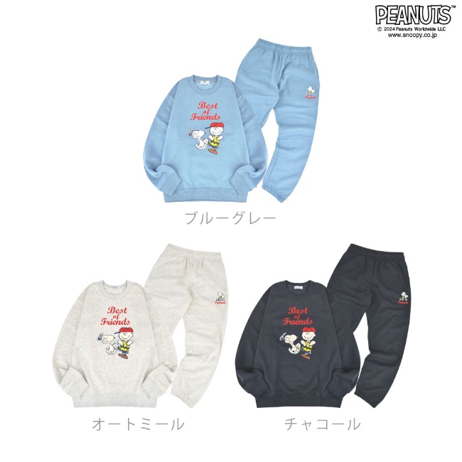 SNOOPY（スヌーピー） トレーナー パンツ セット スウェット