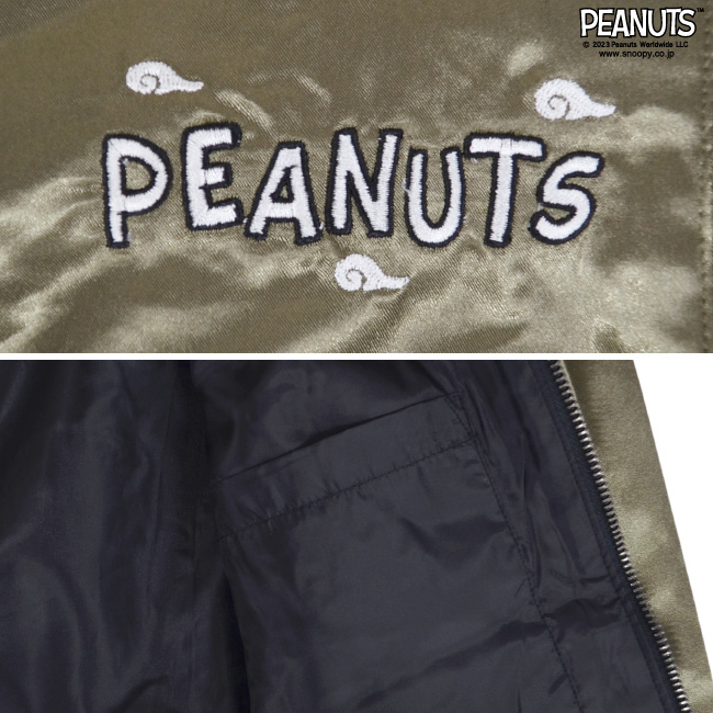 SNOOPY（スヌーピー） ピーナッツ スカジャン アウター 長袖 刺繍 龍