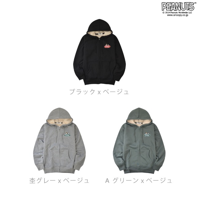 SNOOPY（スヌーピー） 長袖 アウター ボア パーカー 刺繍 プリント