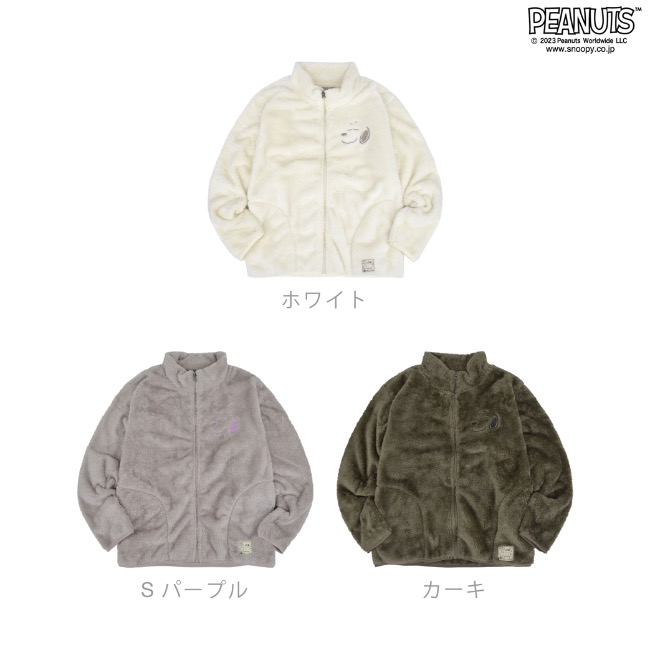 SNOOPY（スヌーピー） ピーナッツ ジャケット ボア 長袖 アウター 刺繍