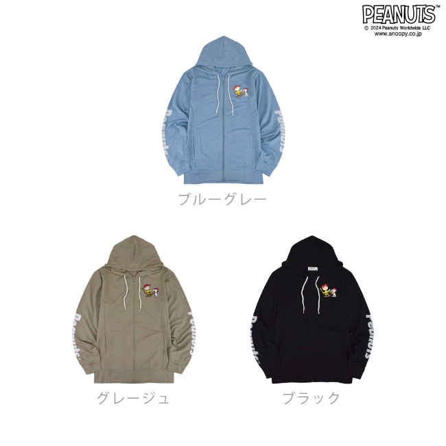 SNOOPY（スヌーピー） ピーナッツ アウター ZIP パーカー 長袖 速乾