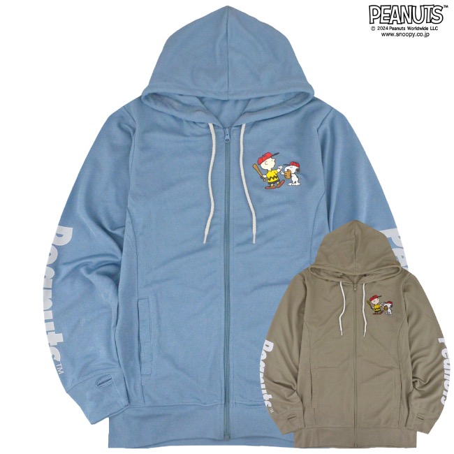 SNOOPY（スヌーピー） ピーナッツ アウター ZIP パーカー 長袖 速乾