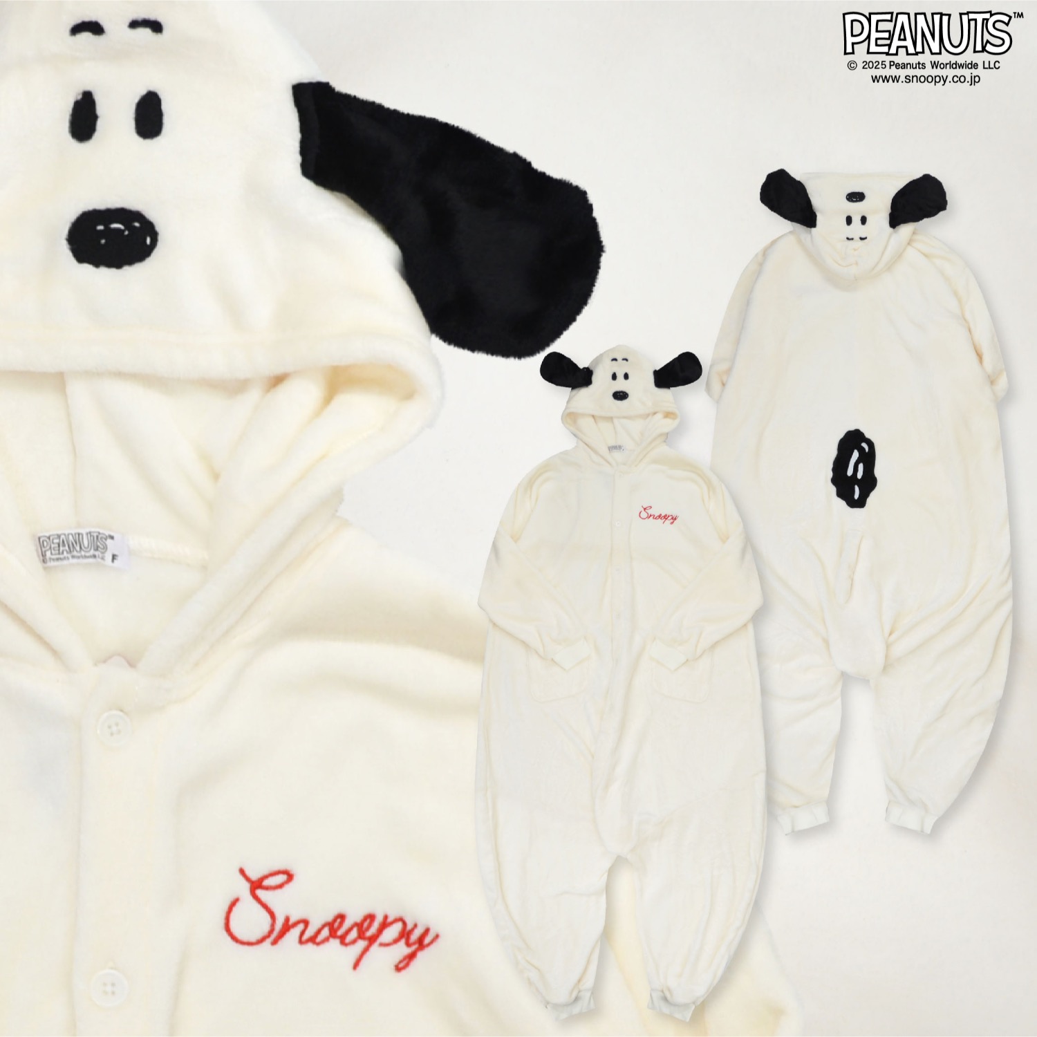 SNOOPY（スヌーピー） パジャマ 着ぐるみ ボア フリース 部屋着 ルーム