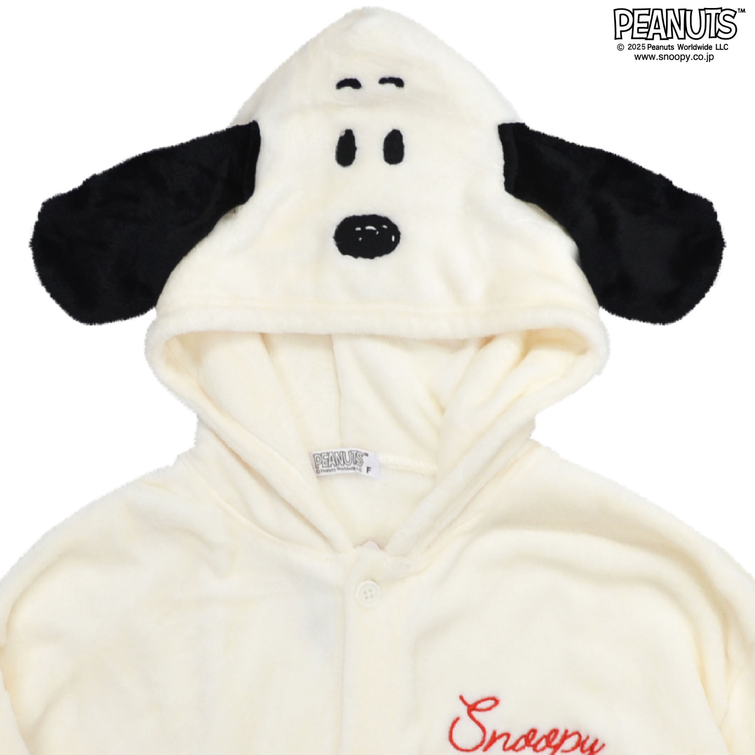 SNOOPY（スヌーピー） パジャマ 着ぐるみ ボア フリース 部屋着 ルーム