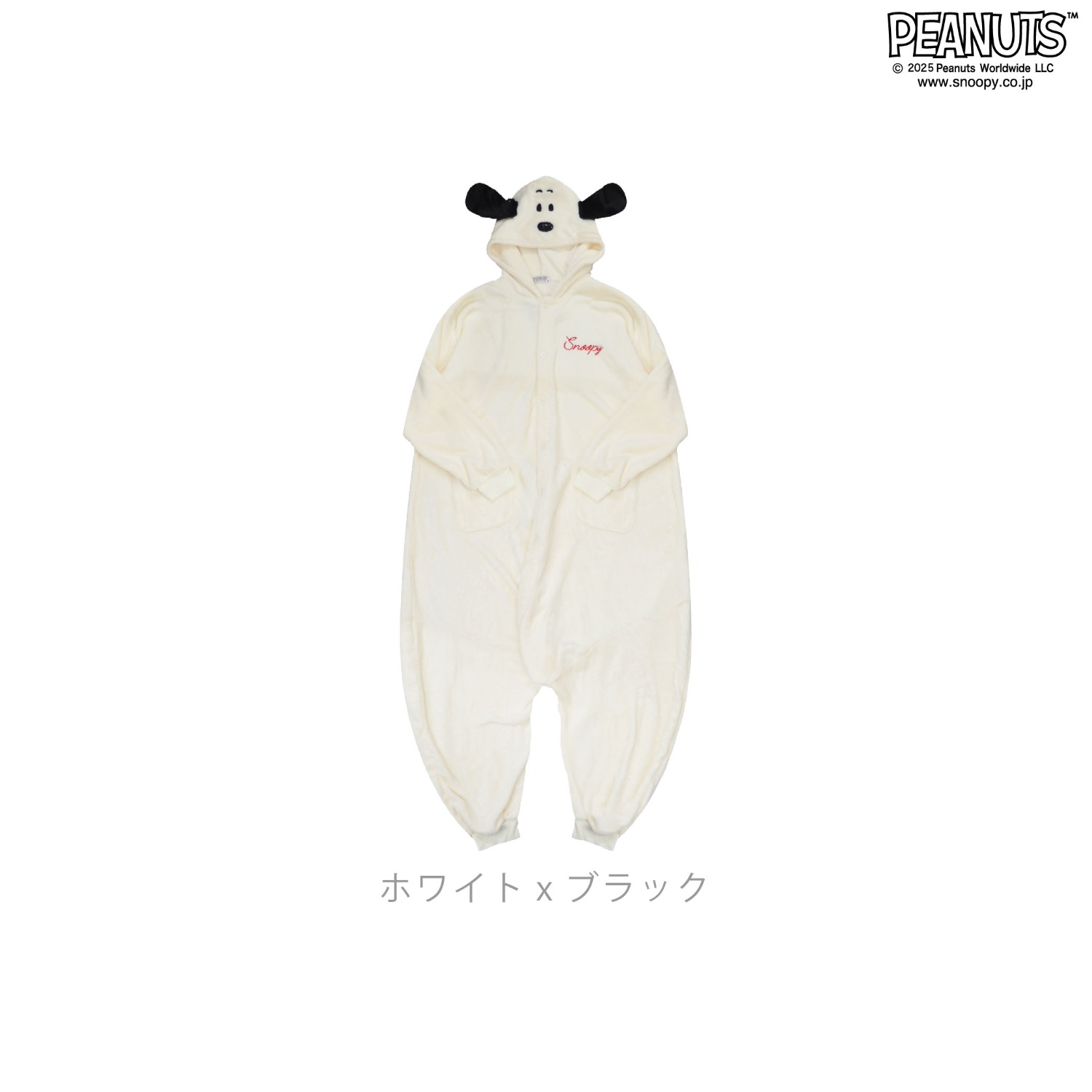 SNOOPY（スヌーピー） パジャマ 着ぐるみ ボア フリース 部屋着 ルーム