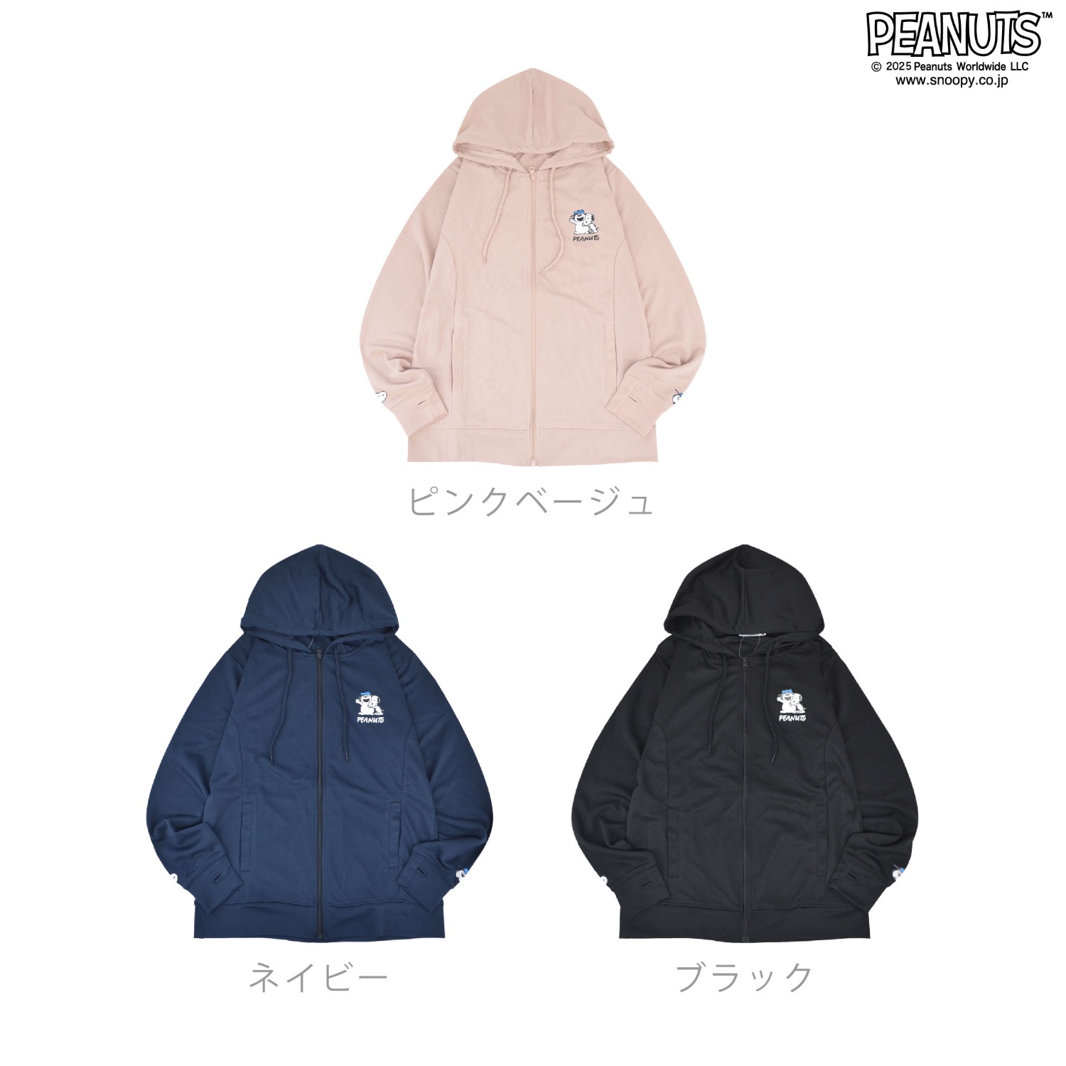 SNOOPY（スヌーピー） オラフ パーカー ZIPパーカー プリント ドライ