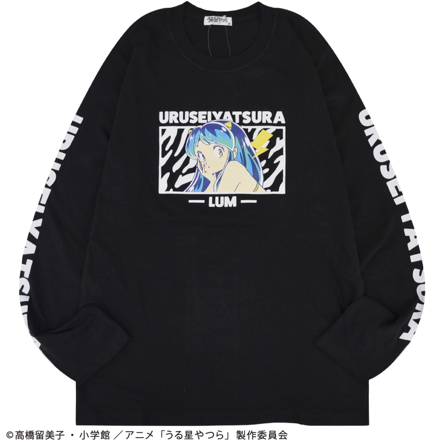 うる星やつら Tシャツ ロンT 長袖 トップス ラムちゃん 漫画 アニメ