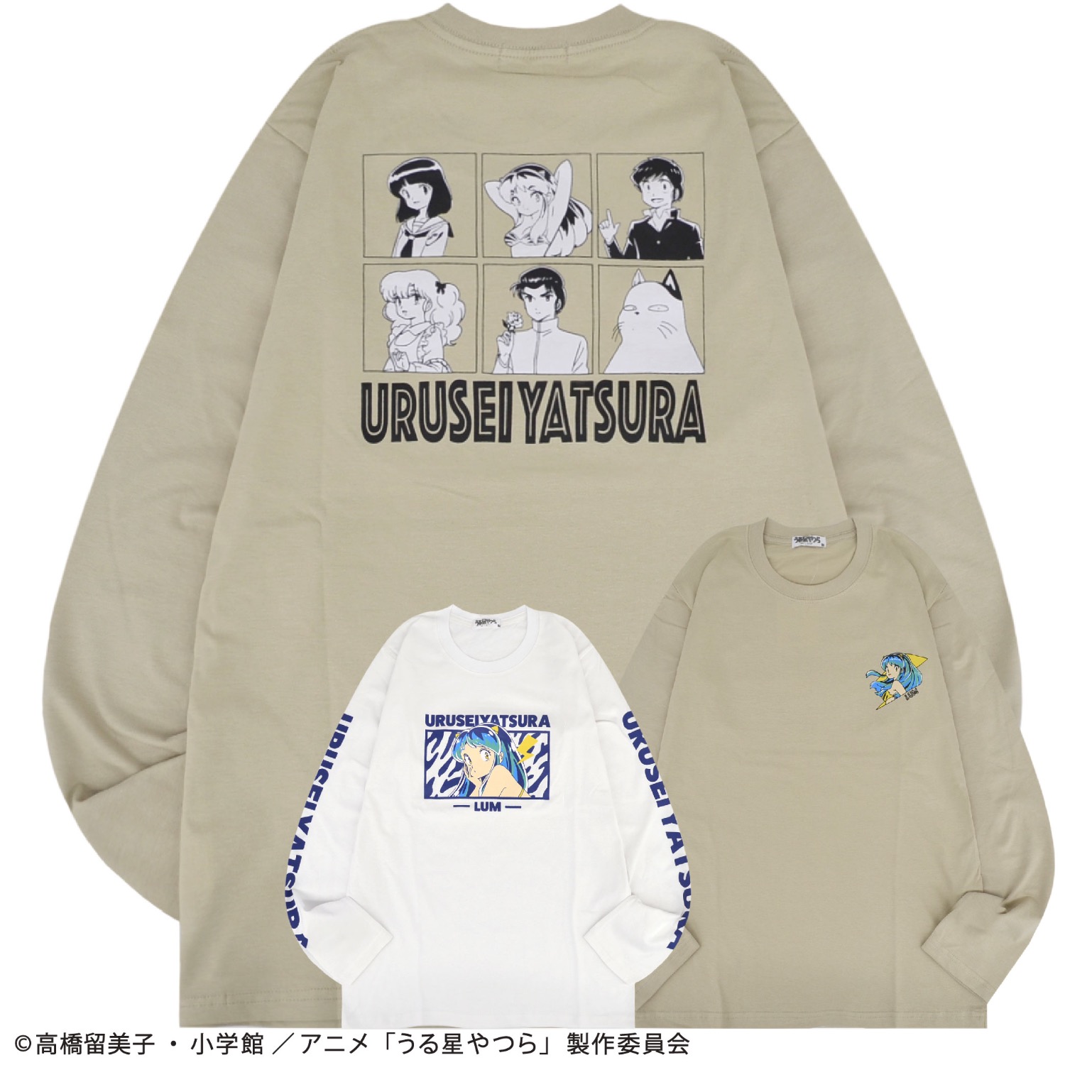 うる星やつら Tシャツ ロンT 長袖 トップス ラムちゃん 漫画 アニメ