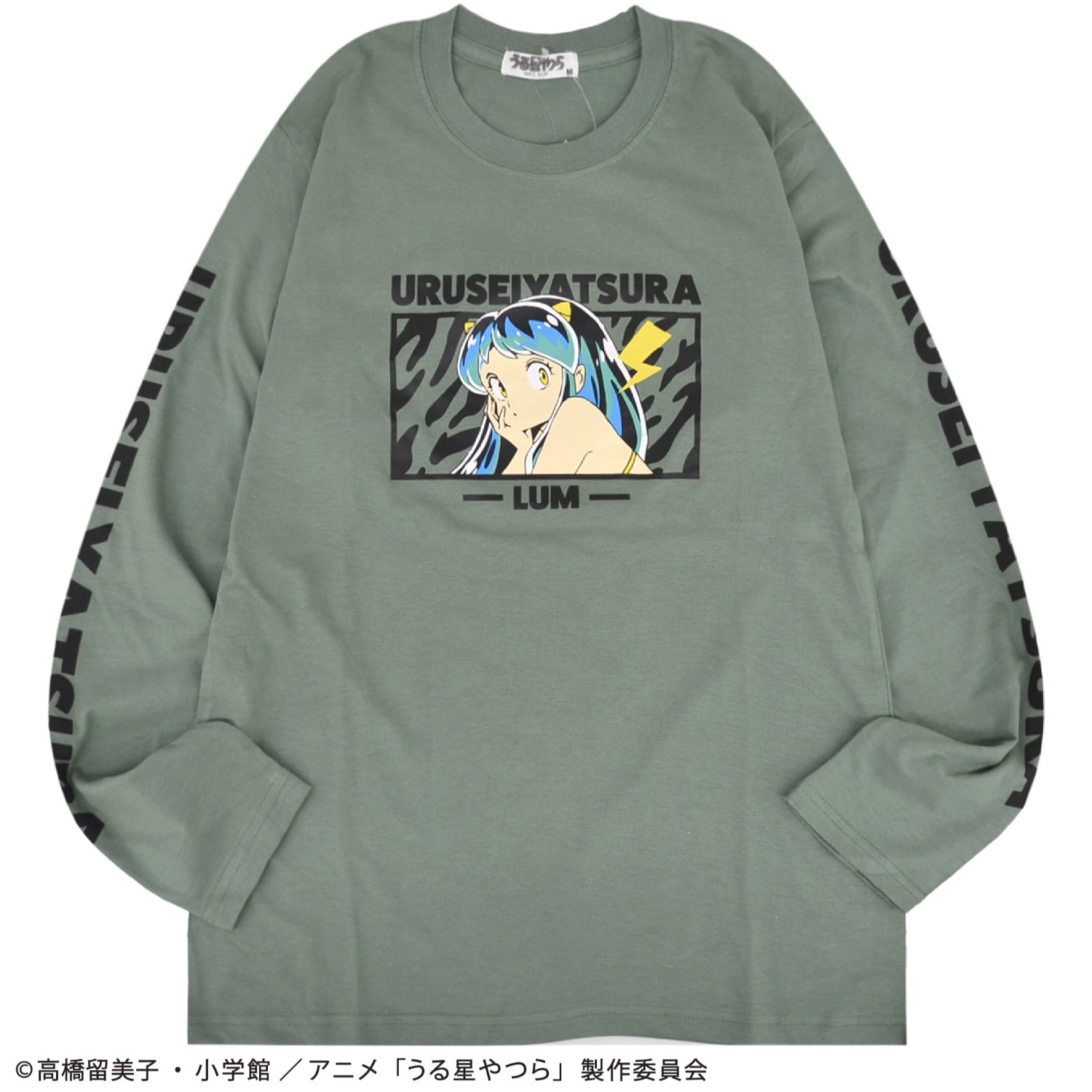 うる星やつら Tシャツ ロンT 長袖 トップス ラムちゃん 漫画 アニメ