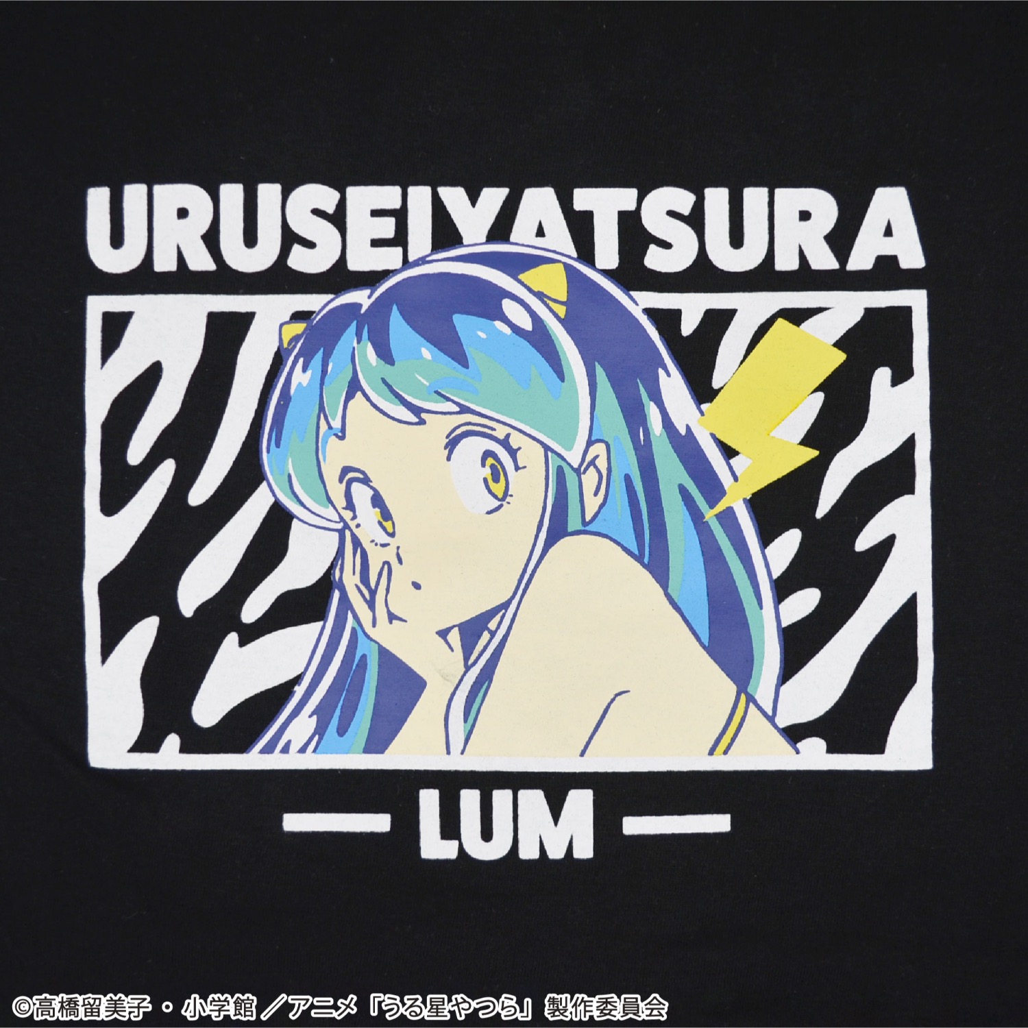 うる星やつら Tシャツ ロンT 長袖 トップス ラムちゃん 漫画 アニメ