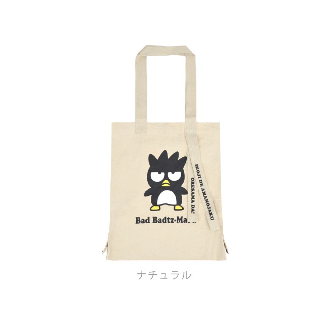 バットばつ丸 トート バケット バッグ 2WAY お買い物袋 エコ