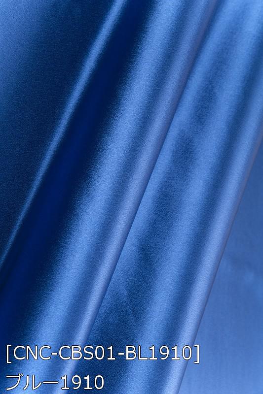 メタルバックサテン 全28色 ブルー モノトーン、ブラウン、ゴールド、シルバー系 14色 布幅120cm 50cm以上10cm単位販売 |  | 03