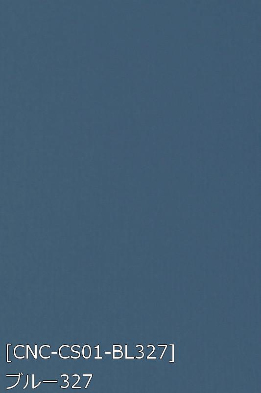 キャラヌノサテン 生地 無地 全73色 白 黒 青系  20色 布幅150cm 50cm以上10cm単位販売 |  | 18