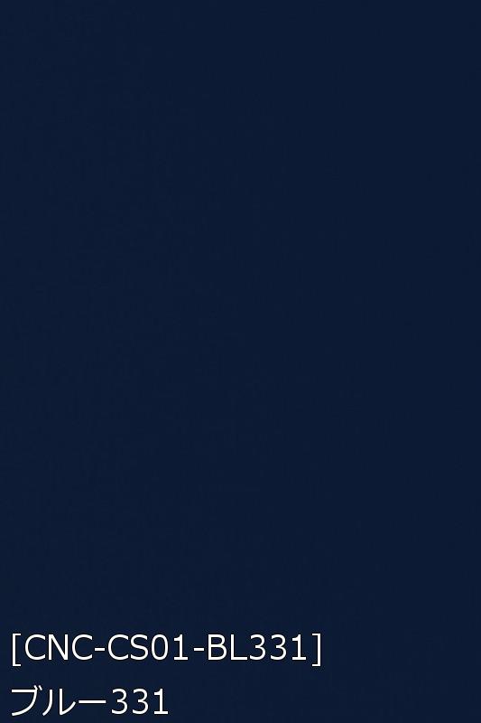 キャラヌノサテン 生地 無地 全73色 白 黒 青系  20色 布幅150cm 50cm以上10cm単位販売 |  | 20