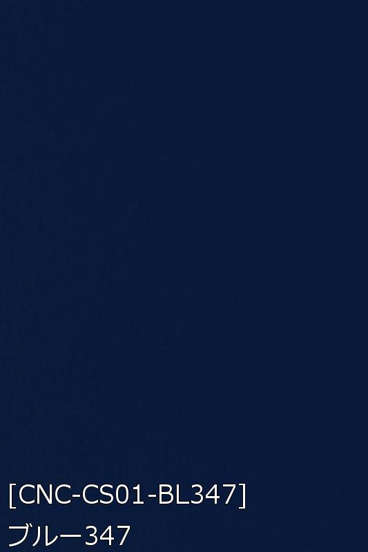 キャラヌノサテン 生地 無地 全73色 白 黒 青系  20色 布幅150cm 50cm以上10cm単位販売 |  | 19