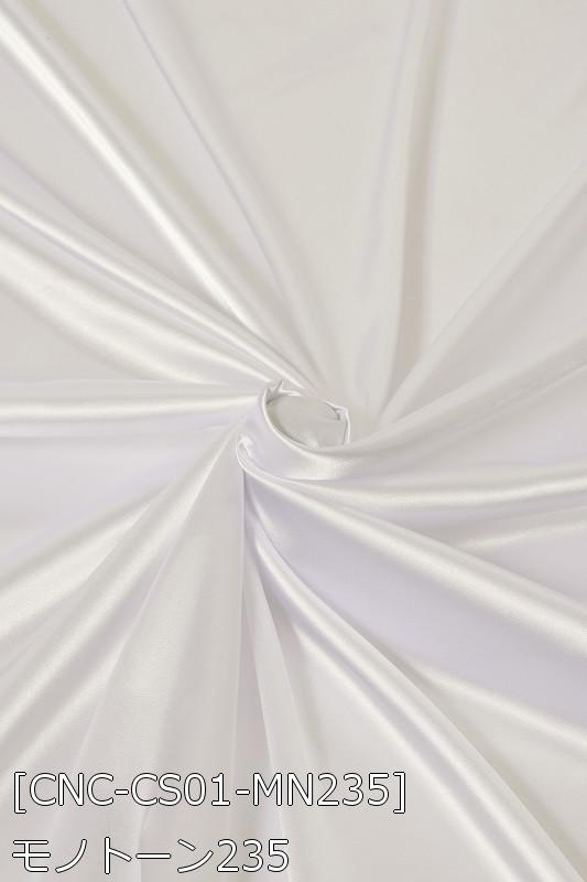 キャラヌノサテン 生地 無地 全73色 白 黒 青系  20色 布幅150cm 50cm以上10cm単位販売 |  | 01